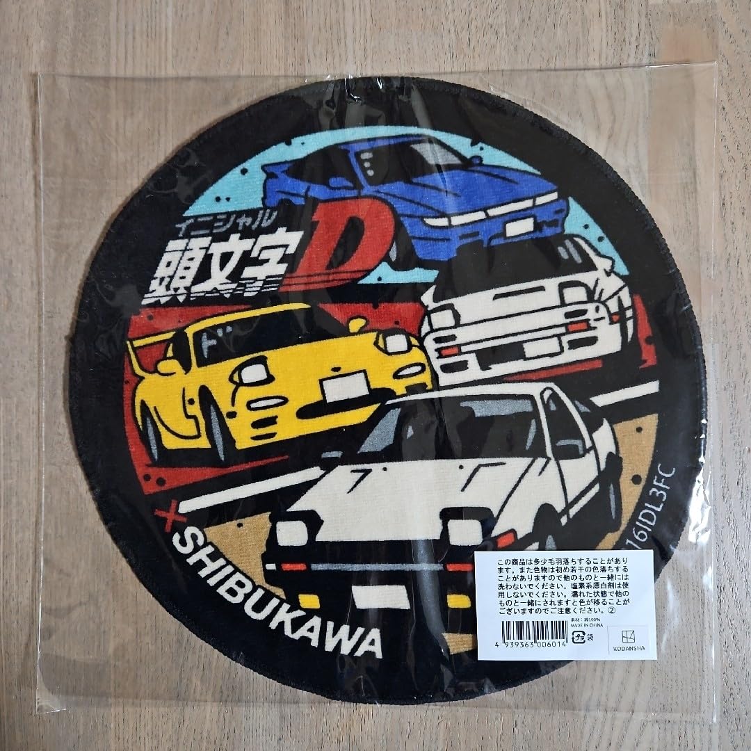 Amazon.co.jp: イニシャルD 頭文字D マンホール : DIY・工具・ガーデン